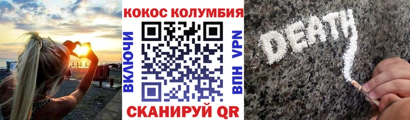 Продажа наркотиков Светлоград ГАШИШ  Кокаин  МЕФ 