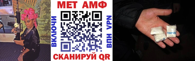 Амфетамин 98%  kraken ССЫЛКА  Светлоград 