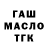ТГК THC oil Tara Durgin