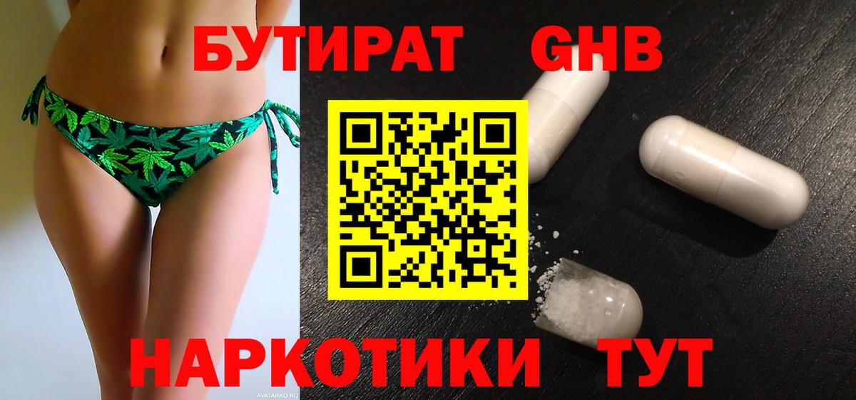 Меф Светлоград