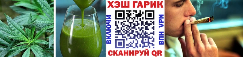 магазин  наркотиков  Светлоград  Печенье с ТГК марихуана 
