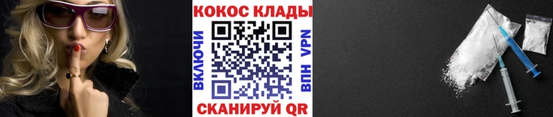 где можно купить Светлоград КОКАИН 98%