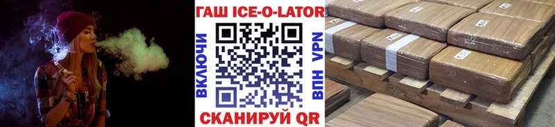ГАШИШ Premium  omg ССЫЛКА  Светлоград 