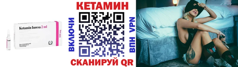 КЕТАМИН ketamine  Светлоград 