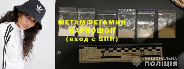 MESCALINE Магадан