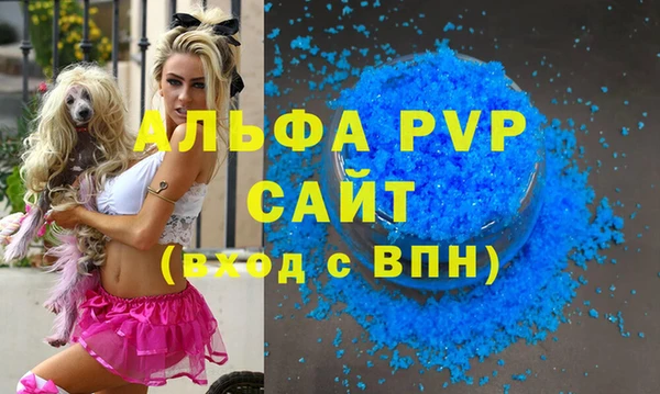 МДПВ Магас
