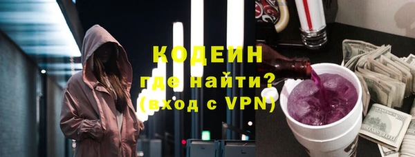 герыч Майский