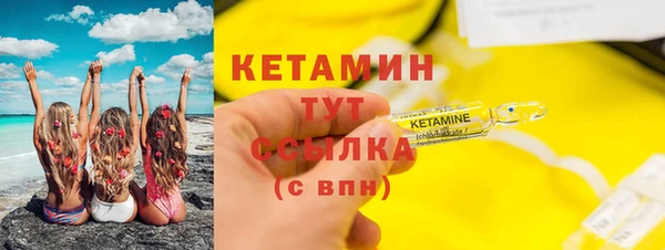MESCALINE Магадан