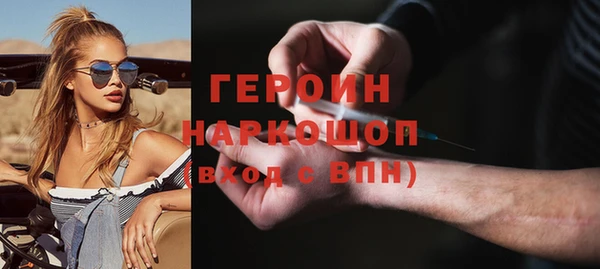 герыч Майский