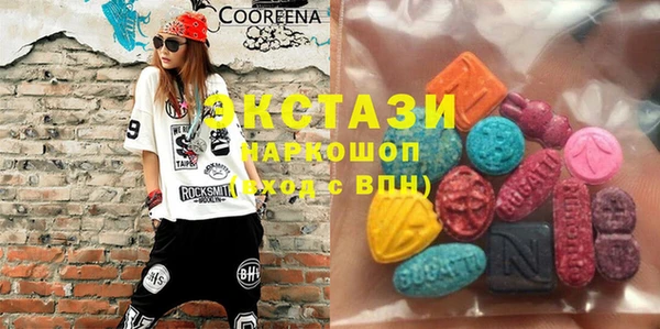 MESCALINE Магадан