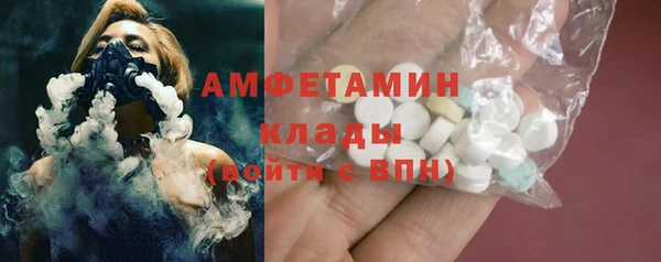 герыч Майский