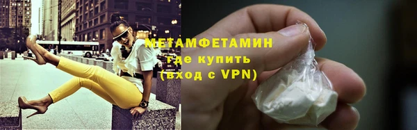 MESCALINE Магадан