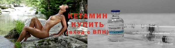 MESCALINE Магадан