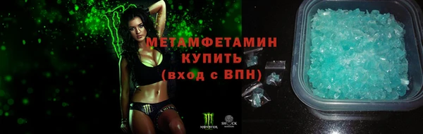 MESCALINE Магадан