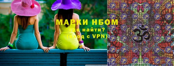 экстази Верея