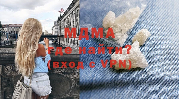 герыч Майский