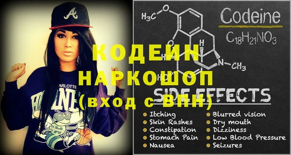 герыч Майский