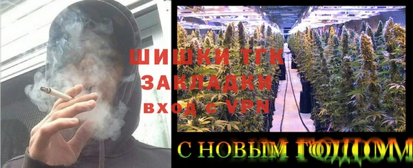 герыч Майский