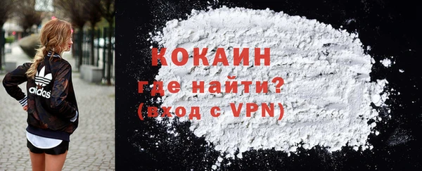 марихуана Ахтубинск