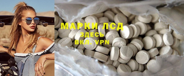 герыч Майский