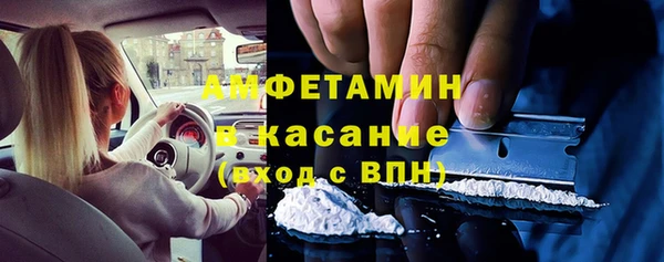 герыч Майский