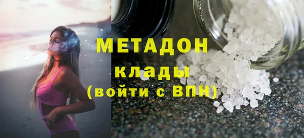 герыч Майский