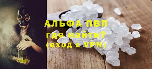 MESCALINE Магадан