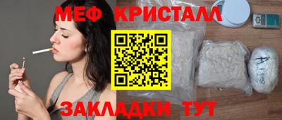 стафф Берёзовский