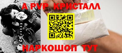 мефедрон VHQ Беслан