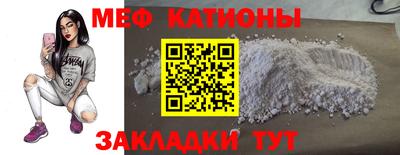 мефедрон VHQ Беслан