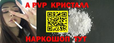 мефедрон VHQ Беслан