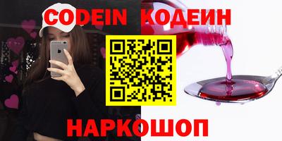 мдма Бийск
