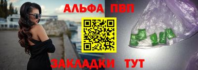 мдма Бийск