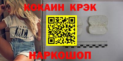 мефедрон VHQ Беслан