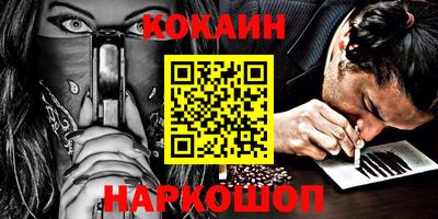 мефедрон VHQ Беслан
