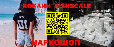 мефедрон VHQ Беслан