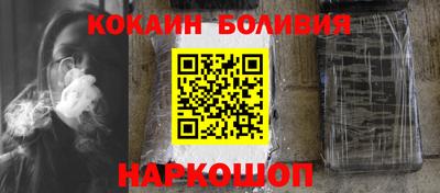 мефедрон VHQ Беслан