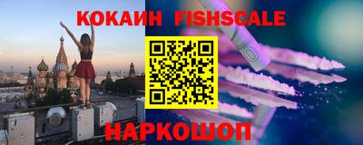 мефедрон VHQ Беслан