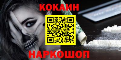 мдма Бийск