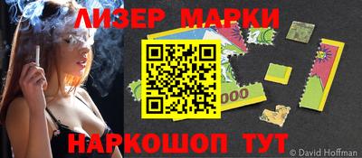 стафф Берёзовский