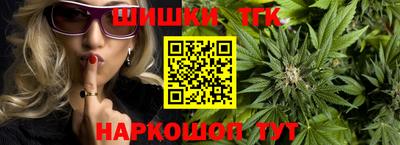 мдма Бийск