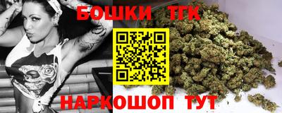мдма Бийск