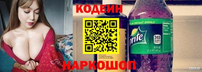 мефедрон VHQ Беслан