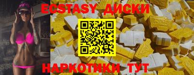 мефедрон VHQ Беслан