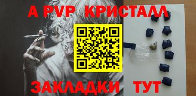 стафф Берёзовский