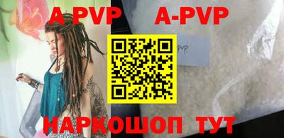 шишки Абакан