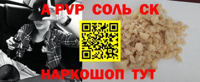 мефедрон VHQ Беслан