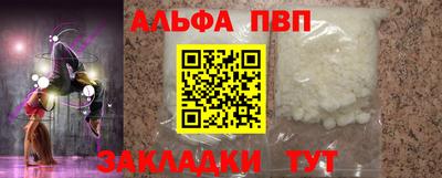 мдма Бийск