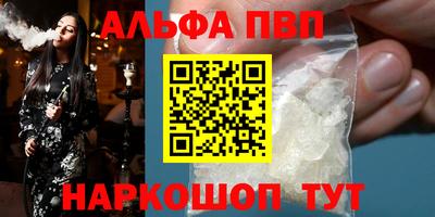 мдма Бийск