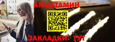 мдма Бийск
